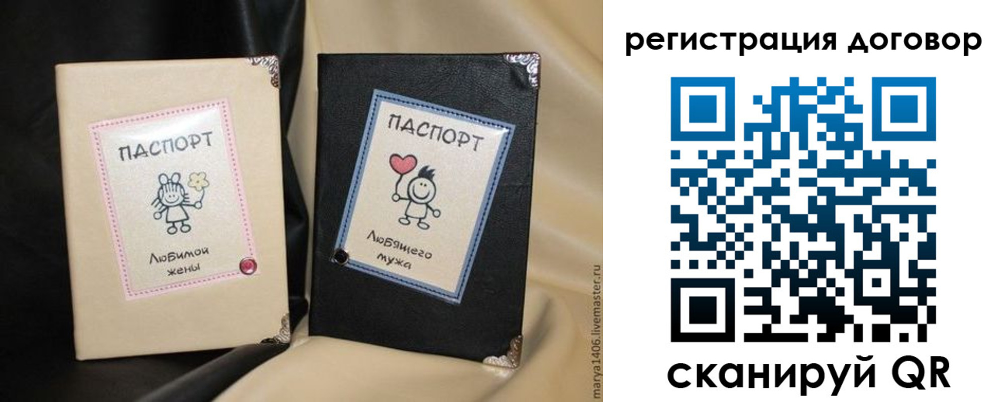 прописка поиск в Котласе